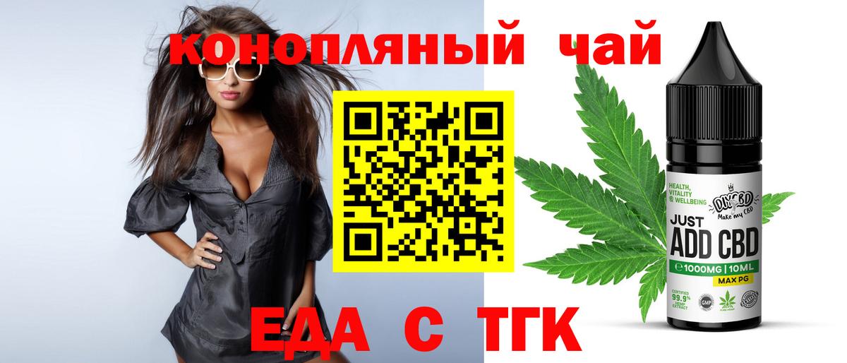 Canna-Cookies марихуана  Вход с VPN  Сибай 