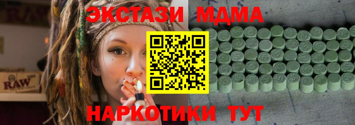 Ecstasy таблы  Вход с VPN  ЭКСТАЗИ louis Vuitton  Сибай 