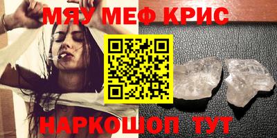 mdpv Кинель
