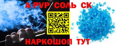 шишки Кимры