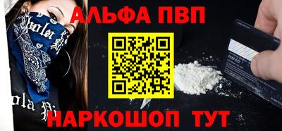 mdpv Кинель