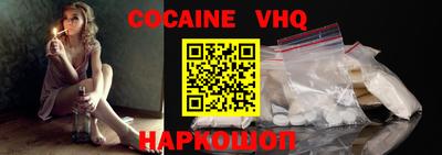 шишки Кимры