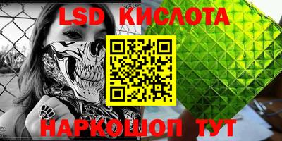 экстази Кингисепп