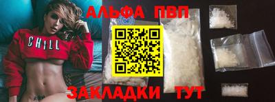 mdpv Кинель