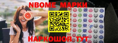 шишки Кимры