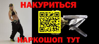 шишки Кимры
