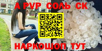 mdpv Кинель