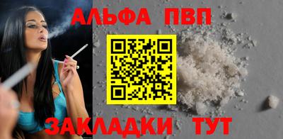 mdpv Кинель