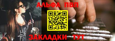 mdpv Кинель