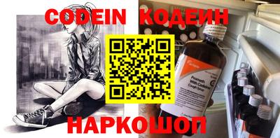 шишки Кимры