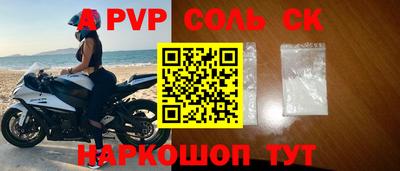 экстази Кингисепп
