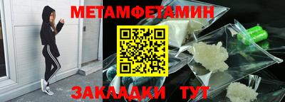 mdpv Кинель