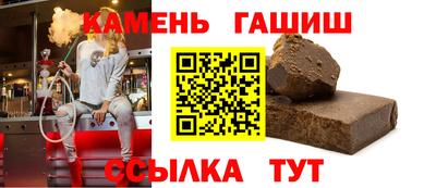 шишки Кимры