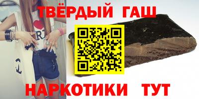 шишки Кимры