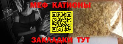 mdpv Кинель