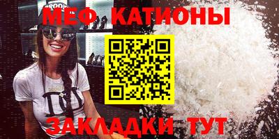 шишки Кимры