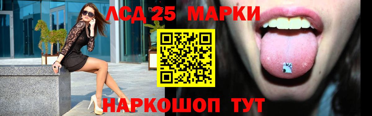 Сибай  ЛСД экстази ecstasy  Вход с VPN  Лсд 25 экстази  Лсд 25 экстази кислота 