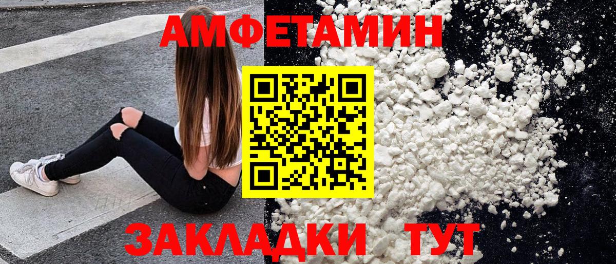МЕТАМФЕТАМИН Methamphetamine  МЕТАМФЕТАМИН Methamphetamine  Сибай  Вход с VPN 