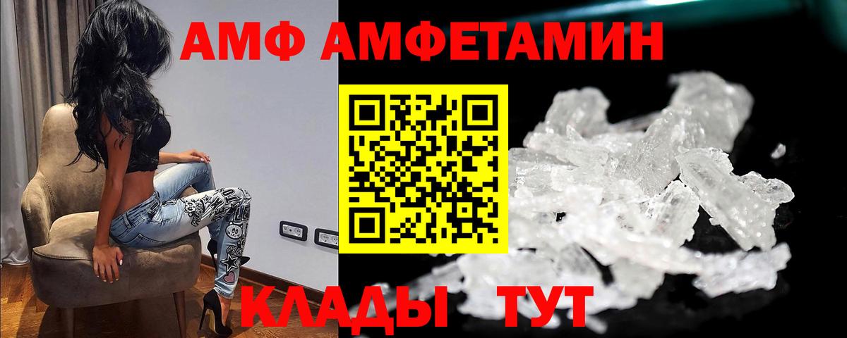 Метамфетамин винт Сибай