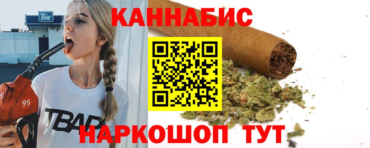 Канабис ГИДРОПОН Сибай