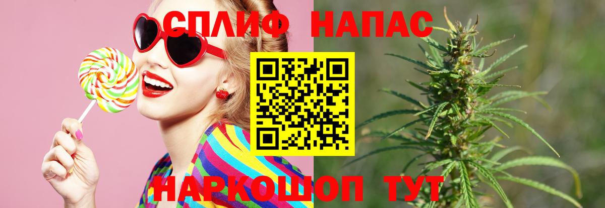 Сибай  МАРИХУАНА индика  Бошки марихуана сатива  Вход с VPN 